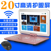 Xia Xin mobile DVD player usb portable childrens vcd DVD player New home all-in-one cd for the elderly and students evd reader HD disc disc player wifi small TV