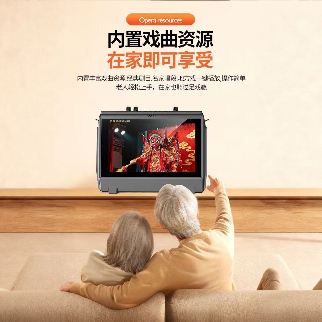 Xiaxin 2026 New Product Wifi Network Tv Player Video Karaoke Audio All-In-One Machine 10.1inch High-Definition Screen