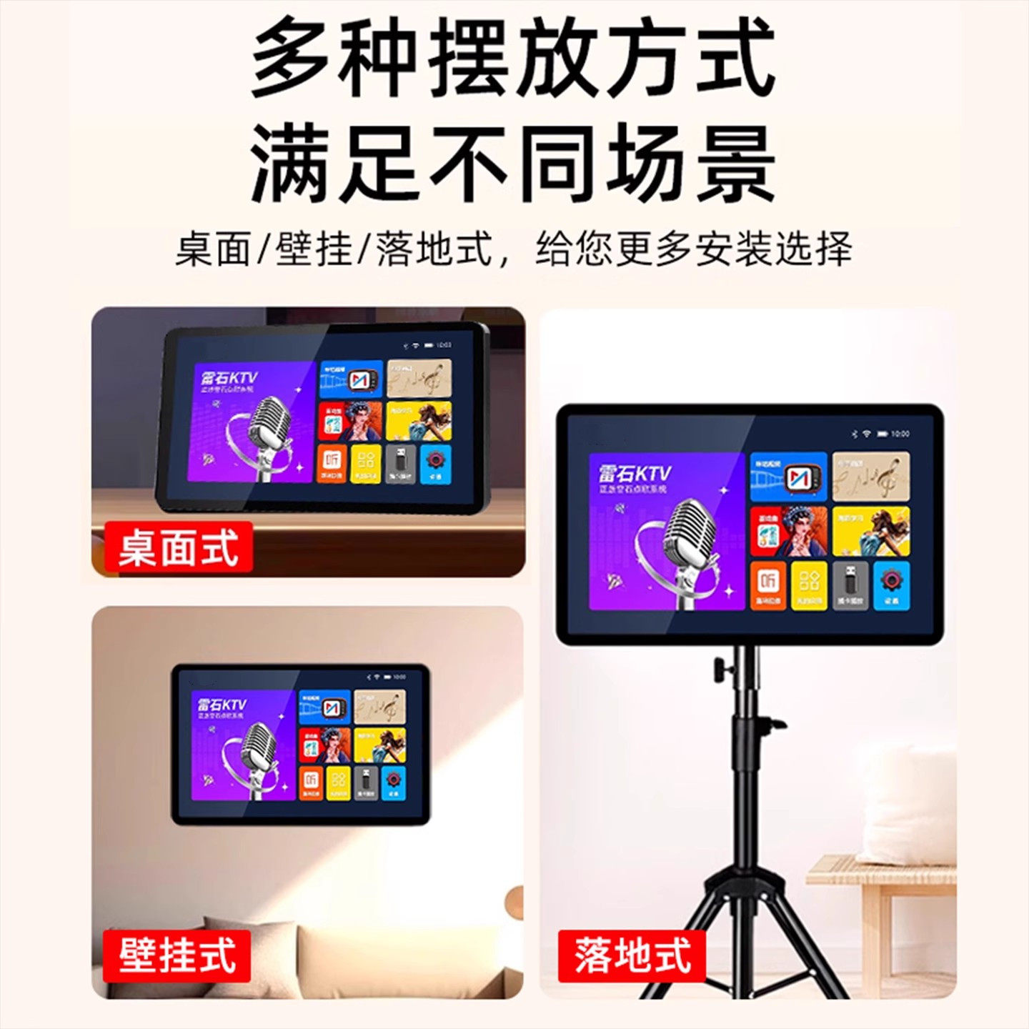 Xiaxin Ktv Karaoke Machine Portable Outdoor Karaoke for the Elderly, Music Player, Karaoke All-In-One Network Mini Tv