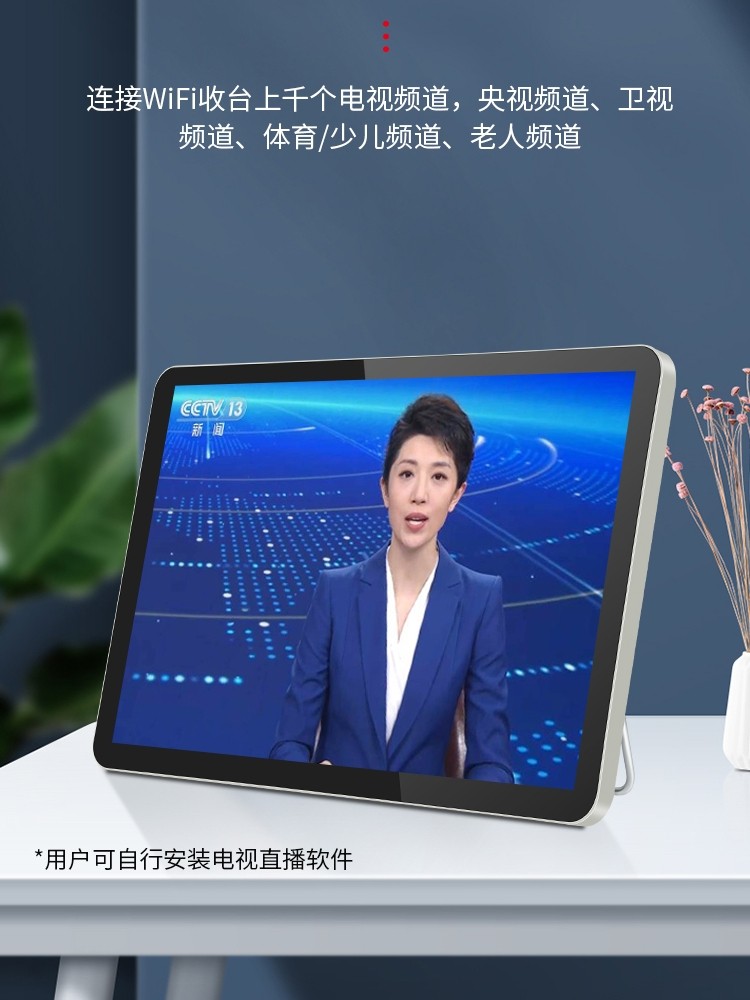 Wireless Wifi Network Ultra-Clear Small Tv Large Screen Karaoke Player Touch Screen Movie Player for the Elderly Square Dance Screen Projection