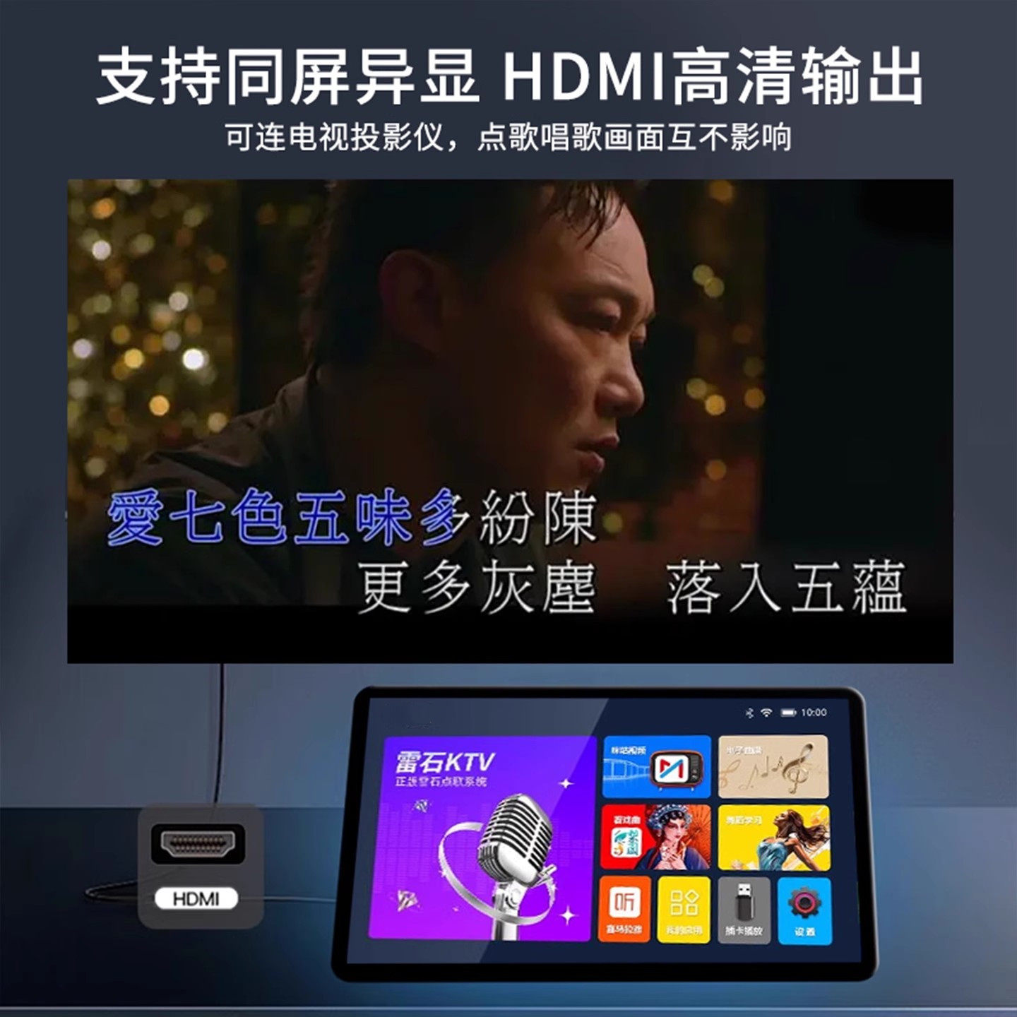 Xiaxin Ktv Karaoke Machine Portable Outdoor Karaoke for the Elderly, Music Player, Karaoke All-In-One Network Mini Tv