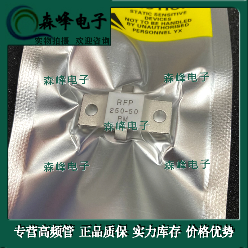 Rfp250-50Rm Rfp250-50 250W 50 Ohm High Frequency Rf Load Resistor Quality Assurance