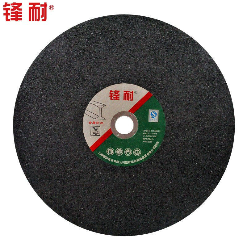 Front cut cut sheet 400mm * 3 2mm * 32mm25 sheet box 1