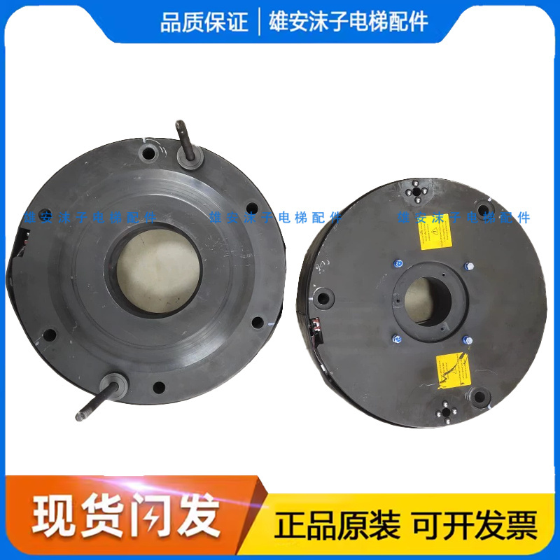 8232029/D2Sw-3-2M-157/Mayr/1300/896.003.31S/Toshiba Traction Mechanism Brake