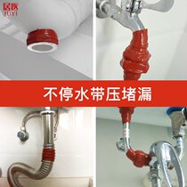 Sticky radiator leak repair tape pressure sand eye leak glue High temperature iron pipe artifact water release tape Strong