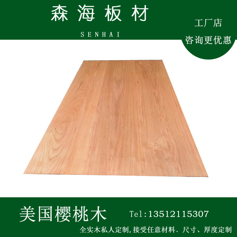 Cherry Wood Original Solid Wood Plate Custom Lifting Table Top Plate Floating Window Sill Surface Bar Stairs stair tread board Dining Desk