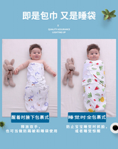 Full cotton era official store baby anti-shock bag towel autumn and winter thick bag newborn New Baby baby Summer baby