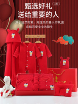 Full cotton era official shop newborn clothes spring and autumn baby cotton set gift box newborn full moon just born treasure