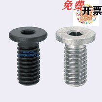 Extremely low head inner hexagonal bolt CBSTS6-8 10 12 12 20 20 30 30