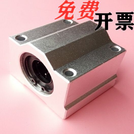 Linear bearing box unit LMW01 51-d8 d10 d12 d20 d16 d25 d25 d35 40 d35 d25 d35