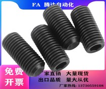 Replace the 12 9-level American-made once-in-one machine meter screw stop screw headless screw 3 16-24*3 16