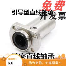 Guided linear bearings LML21 22 -d6 -d6 d8 d12 d13 d13 d16 d20 d30 d30 d30 d30 d30