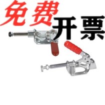 WDC301-CM WDC302-FM push-pull pressing type flange base quick clamp Jardiner quality