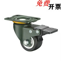 SAMLO Upper Long JDD-40 50 75100125 castors universal with plastic double brake type