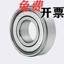 Deep trench ball B6000ZZC3 B6000ZZC3 6001ZZC3 6001ZZC3 6003ZZC3 6004ZZC3 6004ZZC3 6004ZZC3