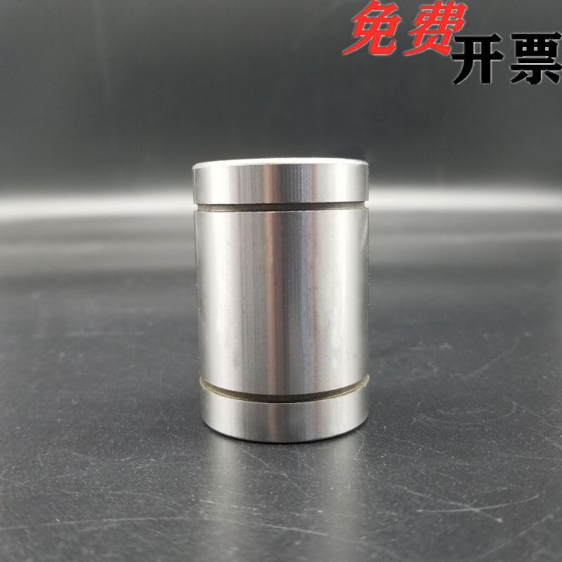 Straight bearing straight column type C-LMU3 4 5 6 8 10 12 12 16 16 20 25 30 35 40 50