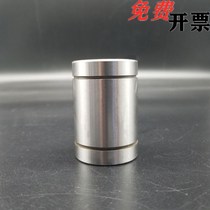 Straight bearing straight column type C-LMU3 4 5 6 8 10 12 12 16 16 20 25 30 35 40 50