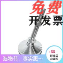 D80 universal foot cup WAG73-71 D100-M20 D100-M20 L125 L150 L150 L200L250 L200L250 L200L250