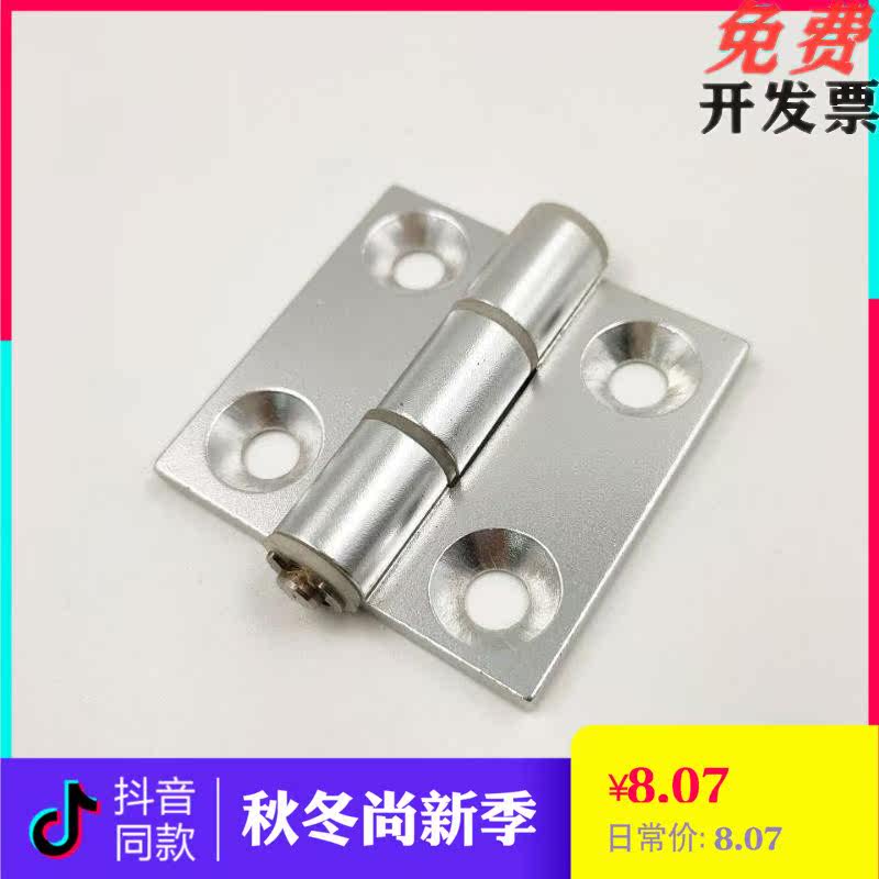 HHPSNT5 6 8 Aluminum alloy butterfly hinge Ultra short head bolt type aluminum extrusion material for aluminum