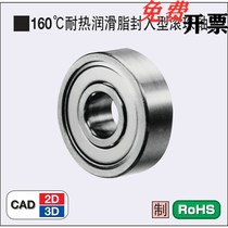 160-degree heat resistant lubricating grease enclosed type ball HHB6900ZZ HHB6900ZZ HHB6901ZZ HHB6902ZZ HHB6902ZZ