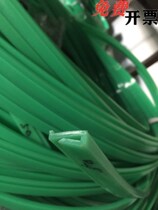 K-shaped cushion strips 20x3 chain plate mesh chain conveyor conveyors with abrasion-proof strips high molecular lining strips with blocking edge guides