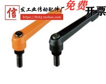 Adjustable-position tight handle AJHAG-M6 8-L15 20 25 25 35 35 40 45 50 50 70 70 80