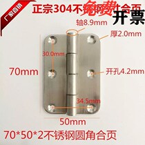 HIGK-50 70 sheet metal type hinge industrial automation equipment case cabinet hinge stainless steel 304 material