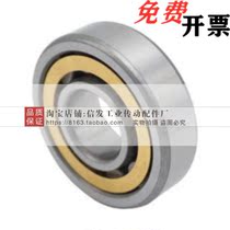 Cylindrical roller bearing BCHB-A60-D110-D130-A65-D120-D140-A70-D125-D150