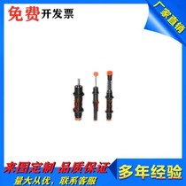 Heavy adjustable oil pressure buffer J-WJE01-4225 4250 4275 64050 64100 64100 64150