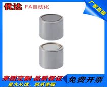 Alternative Mithrice magnets HXUMN HXUSN HXUMNH4 5 6 8 10 13 16 20 small spot