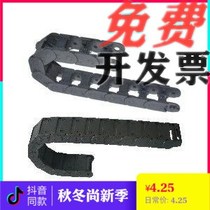 Drag chain alternative to Yiddah VBD02-01 03-F15 03-F15 F20 F40 F40 F50-R28 R38 R38 R48 R48 R48