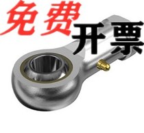 Internal threaded rod end joint bearing C-PHSC8 PHSC10 PHSC10 PHSCL10 PHSCL10 A