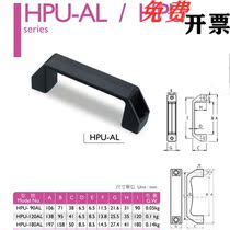 Premium exterior type handle HPU-120AL aluminium arched handle hole distance 120