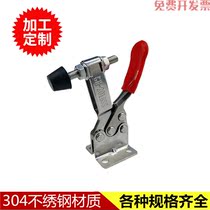 Horizontal stainless steel quick clamp clamp stainless steel manual tool clamp quick locking pliers fixed clamping