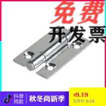 AKQ31-G-Z-2020 fixed type 4847 stainless steel hinge 6263A 6247A