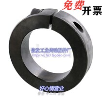 Opening type fixed ring optical axis fixed ring clamp wheeler shaft sleeve bearing fixed ring locking sleeve SCS20
