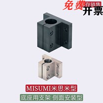 Base used bracket CLTB CLCB CLCAM CLTAM10 12 15 15 20 20 25 30 40 40 50