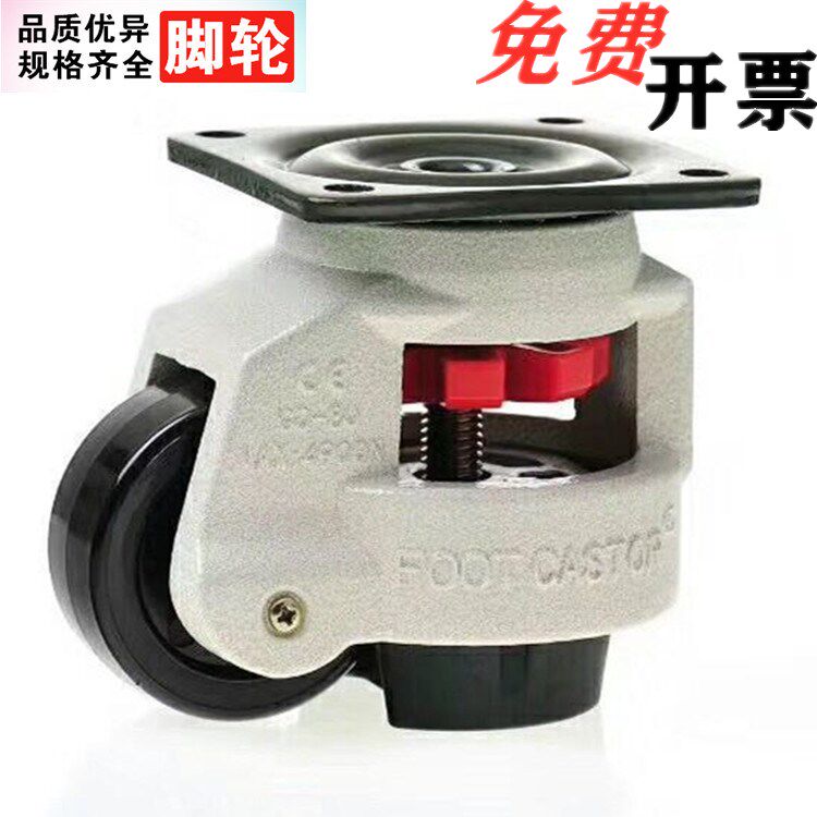 CGR51-60-N U horizontal adjustment type CGR51-80-N flat bottom fixed type homo-style horse wheel
