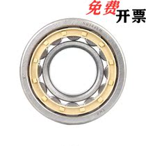 Upper Lung cylindrical roller bearing BCHA-A17-D40-A20-D47-D52-A25-D52-D62-A30