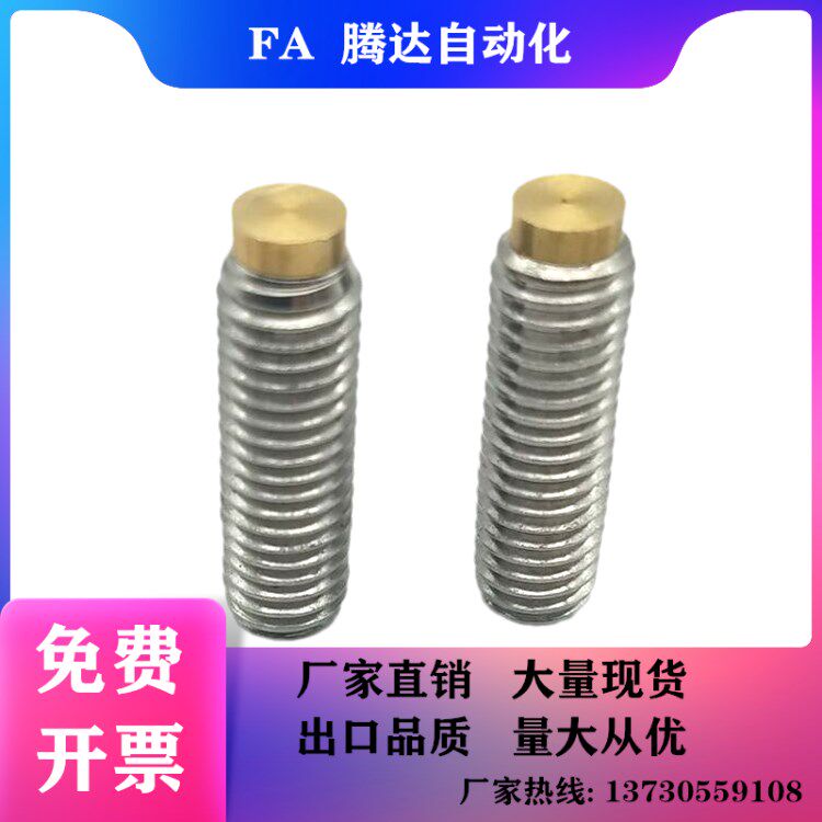 Alternative inner hexagonal copper head stop bolt (TDA31) shoulder type buffer action bolt substitute SBCPS8-10
