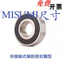 Deep trench ball bearings Non-contact rubber sealing ring B6200VV B6200VV B6201VV B6202VV