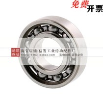 Deep Trench Ball Bearings Single Cover Type Mithmi B6310Z B6310Z B6210Z B6210Z B6309Z B6309Z B6309Z