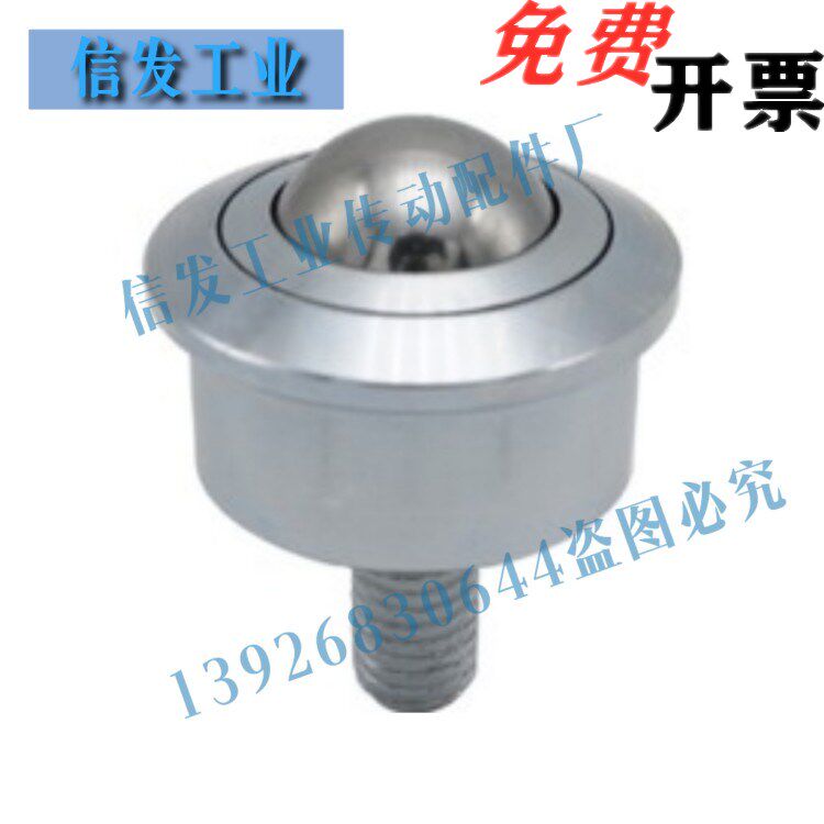 Heavy-duty universal ball flange with screw-mounted type MYF-8 15 25 30 30 45 conveying equipment accessories