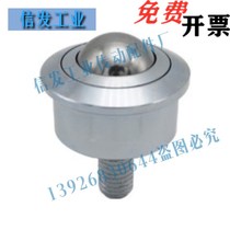 Heavy-duty universal ball flange with screw mounting type MYF-8 15 25 30 30 45 conveying equipment accessories