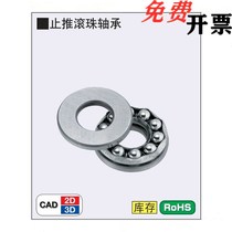 Stainless Steel Rice RICE THRUST BALL BEARINGS SB51100 SB51100 SB51101 SB51101 SB51103 SB51103