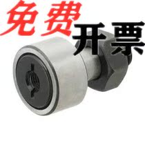 Cylindrical cam bearing follower BPN01-d6-d8-d10-d12-d16-d18-d20-d30-PP