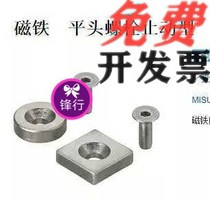NHXCCH Round Strong Magnet NHXCC NHXCS8 10 12 15 20 20 5 20 3 5 4 5 5 6 Strong