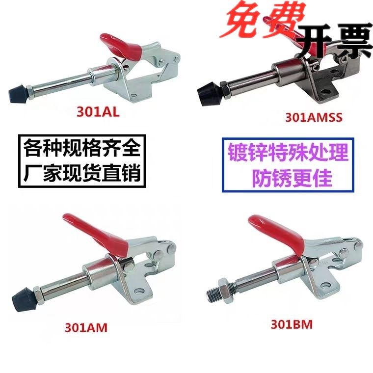 The Yiheda Quick clamps WDC301-AM WDC301-BM WDC301-BM