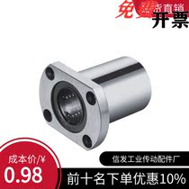 Upper Lung Quality Belt flange Straight bearing KCMH6 8 10 12 12 20 20 25 30 35 40 40 50