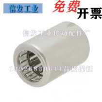 One-way clutch bearing BHFL6 8 10 12 12 16 16 18 20 25 30 35